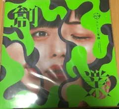 2025年最新】ぷにぷに電機の人気アイテム - メルカリ