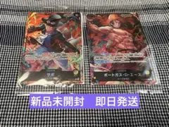 ワンピースカード セブンイレブン プロモカード 3種セット 三兄弟 ST13