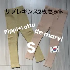 k様 リクエスト 4点 まとめ商品