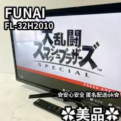 極上美品 FUNAI 40インチ 液晶テレビ FL-40H1010 裏番組録画② - メルカリ