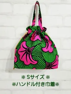 あお様 リクエスト 2点 まとめ商品