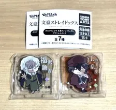 文豪ストレイドッグス ぴた！でふぉめ アクリルスタンド 江戸川乱歩 福沢諭吉