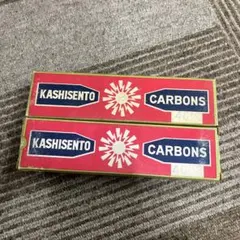 2026年最新】KASHISENTOの人気アイテム - メルカリ
