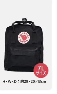 2026年最新】kanken 7lの人気アイテム - メルカリ