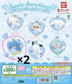 タキシードサム 夢みるエンジェルスイング2