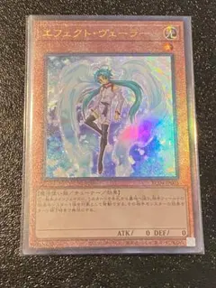 2026年最新】エフェクト ヴェーラー 1st レリーフの人気アイテム