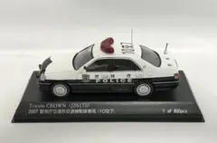 2026年最新】警視庁 レイズ クラウンの人気アイテム - メルカリ