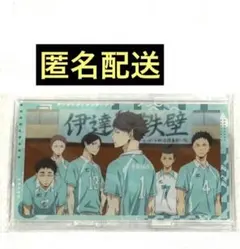 ハイキュー アクリルプレートスタンド 青葉城西