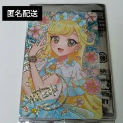 ひみつのアイプリ　映画特典　入場特典　みつき