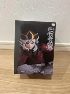 鬼滅の刃 ぬーどるストッパーフィギュア 童磨