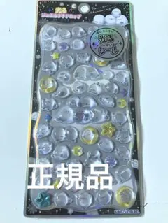 正規品　KAMIO 光るシール ジュエルプチドロップ　シマエナガ