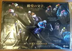 【新品・未開封】JRA 2026 カレンダー 壁掛けタイプ