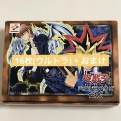 2026年最新】エクゾディア 復刻の人気アイテム - メルカリ