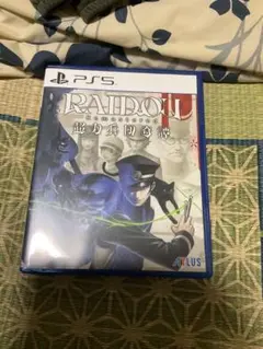 ps5 ライドウ　最安値