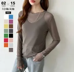 ブラウン 長袖 Tシャツ・カットソー フリーサイズ