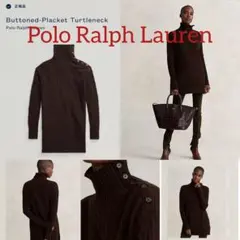 最終価格　Polo Ralph Lauren カシミヤ混ボタン付きタートルネック