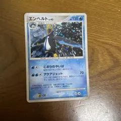 2026年最新】ポケカデルタ種の人気アイテム - メルカリ