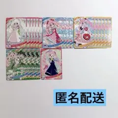 ひみつのアイプリ リング6弾 星3 星2 ひまり セット まとめ売り