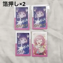 プロセカ エピカ 鳳えむ 26c 箔押し ノーマル
