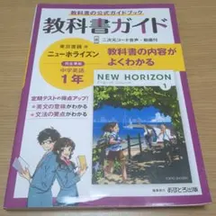 2026年最新】英語参考書の人気アイテム - メルカリ