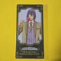 黒子のバスケ　紫原敦　特典インビテーションカード　10th 　PARTY