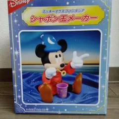 【激レア希少 新品未開封】ミッキーマウスファンタジアシャボン玉メーカーディズニーのサムネイル
