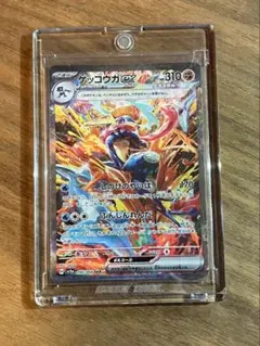 ゲッコウガex SARケース付き - メルカリ