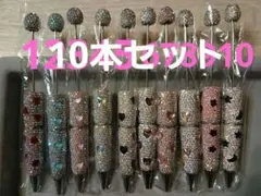 カスタムボールペンラメハートまとめ売り(おまけ付き)