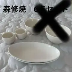 ひとぼし様専用　森修焼　　ひかりのうつわ（小）　七転び八起きのサムネイル