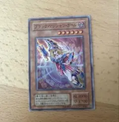 ブラック・マジシャン・ガール スーパーレア YU-01 2期 - メルカリ