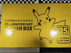 25th ANNIVERSARY GOLDEN BOX サプライのみ①