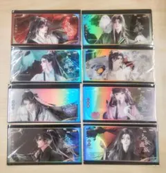 魔道祖師　チケット風キラキラカード　鳥獣遊戯ver.B　11枚 魔道祖師 チケット風キラキラカード 鳥獣遊戯ver.B 11枚 - メルカリ