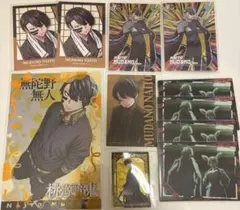 桃源暗鬼 ルピカ コレクションカード 無陀野 無人 - メルカリ