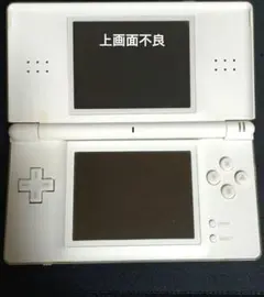 ジャンク NintendoDS Lite 本体