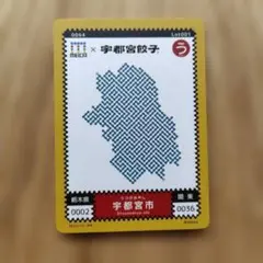 MEICAカード かほく市 - メルカリ