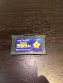 GBAソフト　伝説のスタフィー