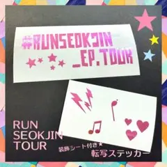 いくみ様 リクエスト 2点 まとめ商品