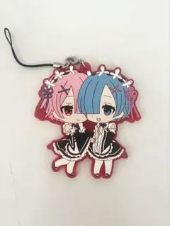 リゼロ　レムとラムがいっぱいラバーストラップ　いちゃいちゃ