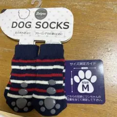 犬用靴下 Mサイズ ストライプ