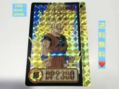 ドラゴンボールZ カードダス 763 孫悟空 - メルカリ