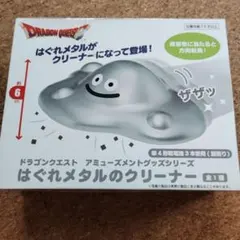 ドラクエ はぐれメタルのクリーナー ドラゴンクエスト 家電 電動クリーナー