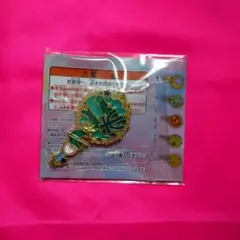 セーラームーン　ステンドグラス風チャーム　ネプチューン