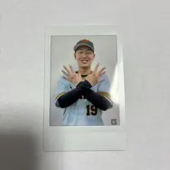 山崎伊織　山﨑伊織　チェキ　ジャイアンツ　巨人　ジャイアンツくじ