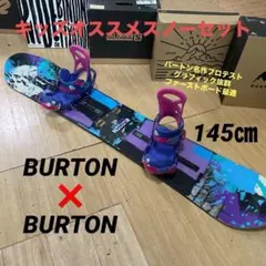 2026年最新】スノーボード 145の人気アイテム - メルカリ