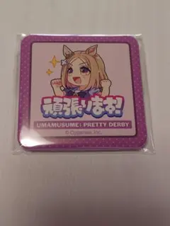 ナリタトップロード ウマ娘 すくえあ缶バッジ Vol.2のサムネイル