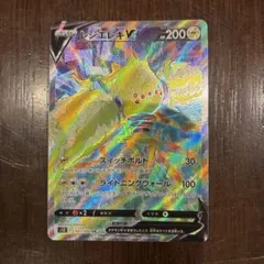 ポケモンカード ケーシィ HP30 LV.10　旧裏 ポケモンカード 旧裏 ケーシィ Lv.10 1枚の通販 RR（1649104582） | magi