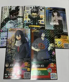 【ヒロバト】相澤　セット　5枚　ヒロアカ