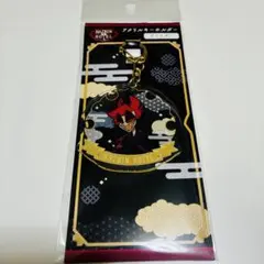 ハズビンホテル　アラスター　アクキー　和服