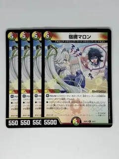 2026年最新】宿禰マロンの人気アイテム - メルカリ