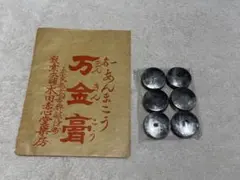 Item thumbnail for item f00021b9-a273-4b87-836e-70fb65e661e0